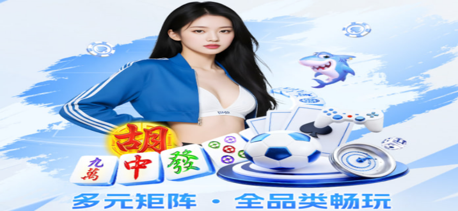 财神十三张牌桌界面预览